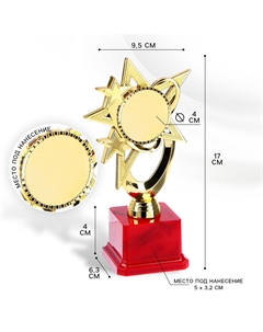 Наградная фигура Сима-ленд