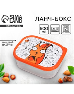 Ланч - бокс прямоугольный Сима-ленд