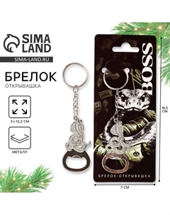 Брелок-открывашка для ключей boss, 12×3 см Сима-ленд