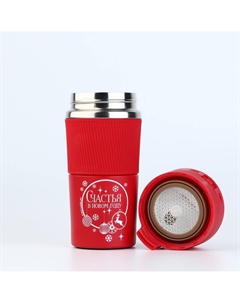 Термокружка новогодняя с кнопкой Сима-ленд