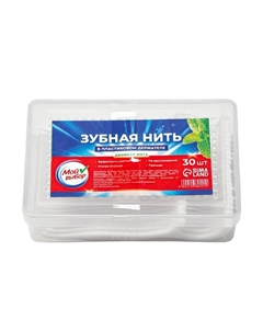Зубная нить в пластиковом держателе,двойная мята, набор 30 шт Мой выбор