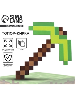 Деревянное оружие, детское сувенирное Сима-ленд
