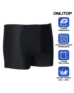 Плавки Onlytop