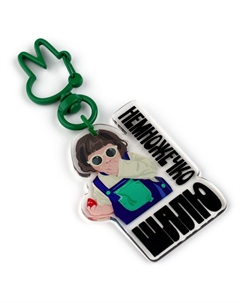 Брелок для ключей детский Сима-ленд