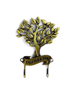 Ключница настенная Сима-ленд