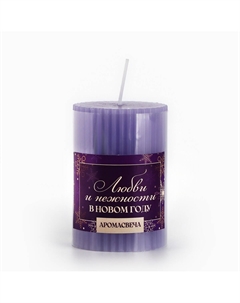 Свеча ароматическая столбик Сима-ленд