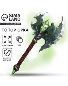 Деревянное оружие, детское сувенирное Сима-ленд
