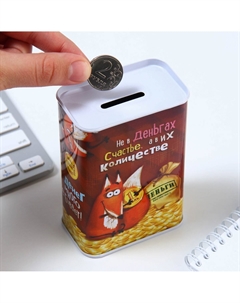 Копилка Сима-ленд