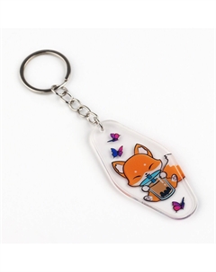 Брелок для ключей Сима-ленд