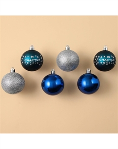 Шары елочные новогодние Сима-ленд