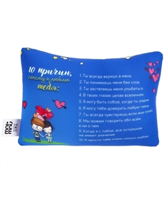 Подушка декоративная Mni mnu