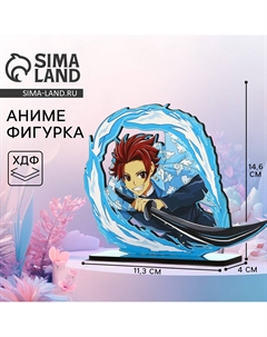 Фигурка аниме Сима-ленд