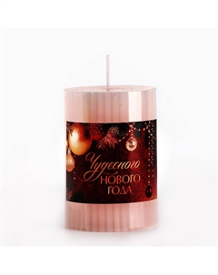 Свеча ароматическая столбик интерьерная Сима-ленд