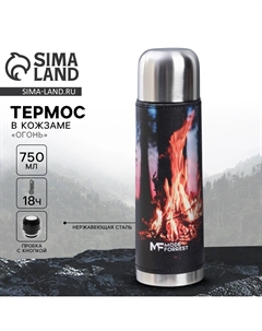 Термос Сима-ленд