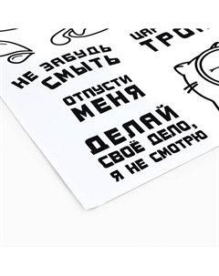 Наклейки интерьерные Сима-ленд