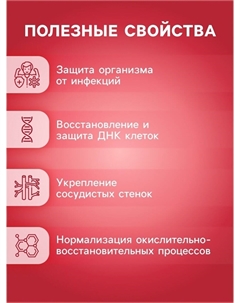 Напиток витамин с со вкусом малины, 10 шипучих таблеток Vitamuno
