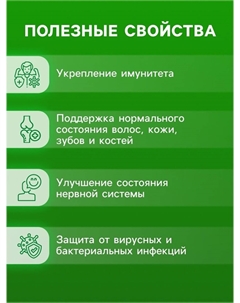 Напиток витаминно-минеральный комплекс от a до zn со вкусом лимона Vitamuno