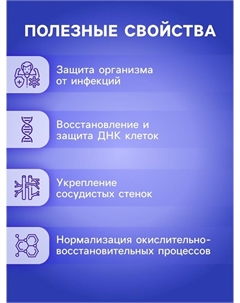 Напиток витамин с со вкусом черной смородины, 10 шипучих таблеток Vitamuno