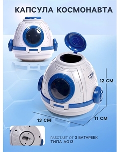 Игровой набор Автоград