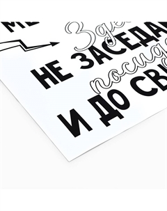 Наклейки интерьерные Сима-ленд