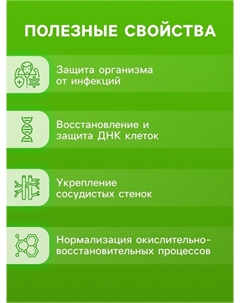 Напиток витамин с со вкусом лимона, 10 шипучих таблеток Vitamuno