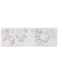 Раскраска СИНИЙ ТРАКТОР, 978-5-506-09782-2 Умка