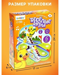 Развивающая игрушка Zabiaka