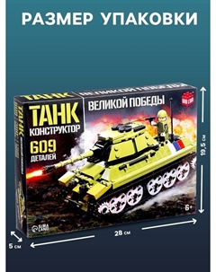 Конструктор Unicon