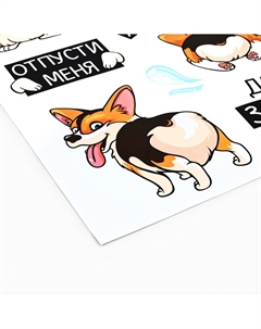 Наклейки интерьерные Сима-ленд