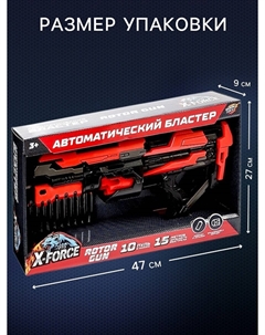 Автоматический бластер rotor gun, стреляет мягкими пулями, 10 пуль в комплекте, дальность выстрела 15 метров, работает от батареек Woow toys