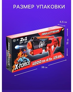 Бластер 2bulletsgun, стреляет мягкими и гелевыми пулями Woow toys