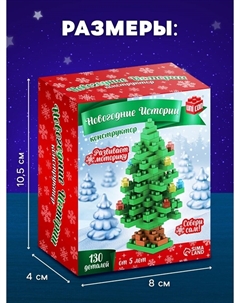 Конструктор Unicon