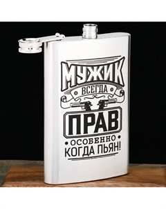 Фляжка Сима-ленд