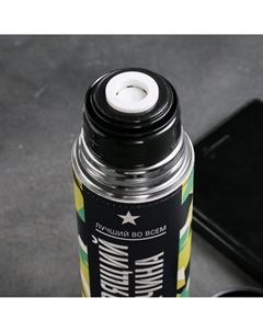 Термос Сима-ленд