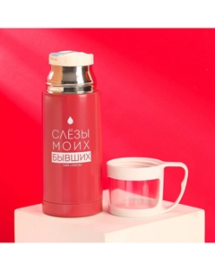 Термос Сима-ленд