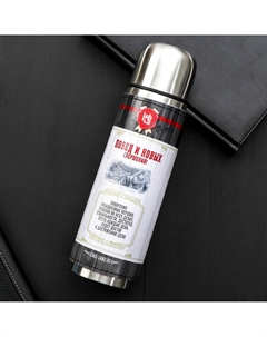 Термос Сима-ленд