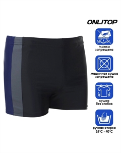 Плавки Onlytop