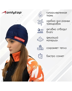Шапка спортивная Onlytop