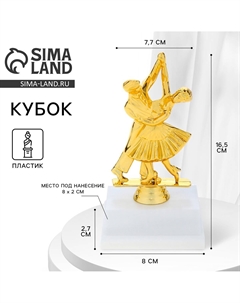 Наградная фигура Сима-ленд