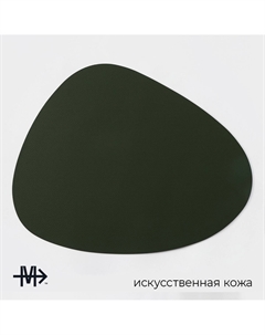 Салфетки Magistro