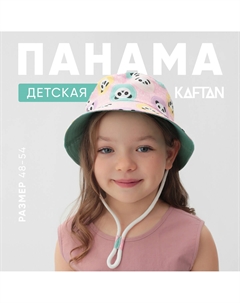 Панама Kaftan