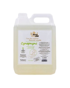 Гель для мытья детской посуды без ароматов "Суперпупс" 5000 Милин дом