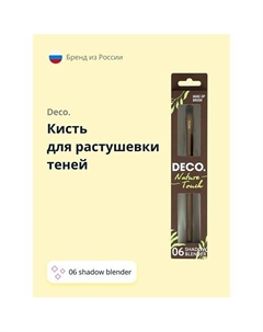 Кисть для растушевки теней NATURE TOUCH 06 shadow blender Deco