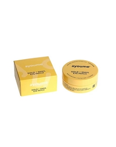 Маски-патчи для глаз омолаживающие с золотом и улиточным муцином Ayoume