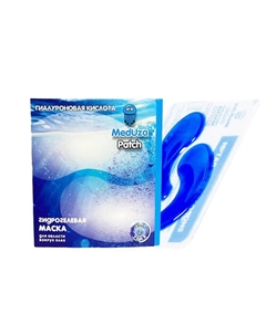 Патчи гидрогелевыес гиалуроновой кислотой Meduza