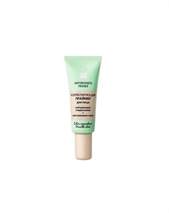 Корректирующий праймер для лица ANTIREDNESS PRIMER 20 Витэкс