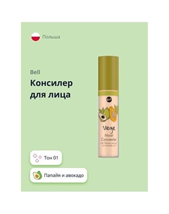Консилер для лица VEGE с экстрактом папайи и авокадо Bell