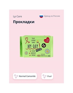 Прокладки ULTRA Normal Camomile тонкие Lp care