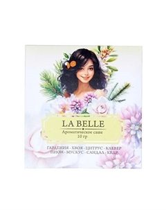 Саше "LA BELLE" Гардения, хвоя, цитрус Индокитай