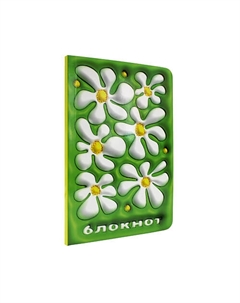 Блокнот А5 для записей Дутыши Ромашки, мягкая обложка Myart